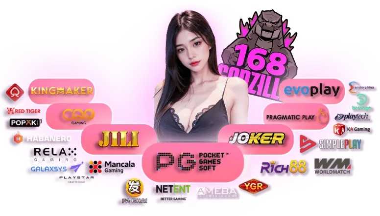 แตก ดี 168 สล็อต